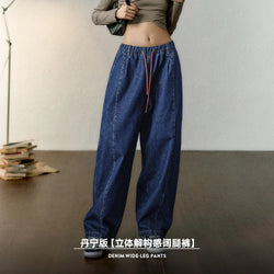 Women Loose Straight Jeans 12.8OZ Elastic Waist Drawstring Wide Leg Pants Oversize Blue Denim Jeans Streetwear Trousers